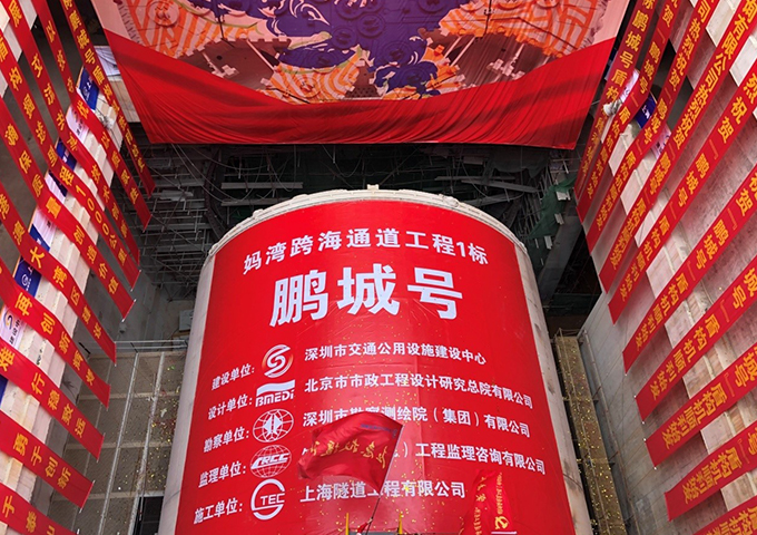 妈湾跨海通道4